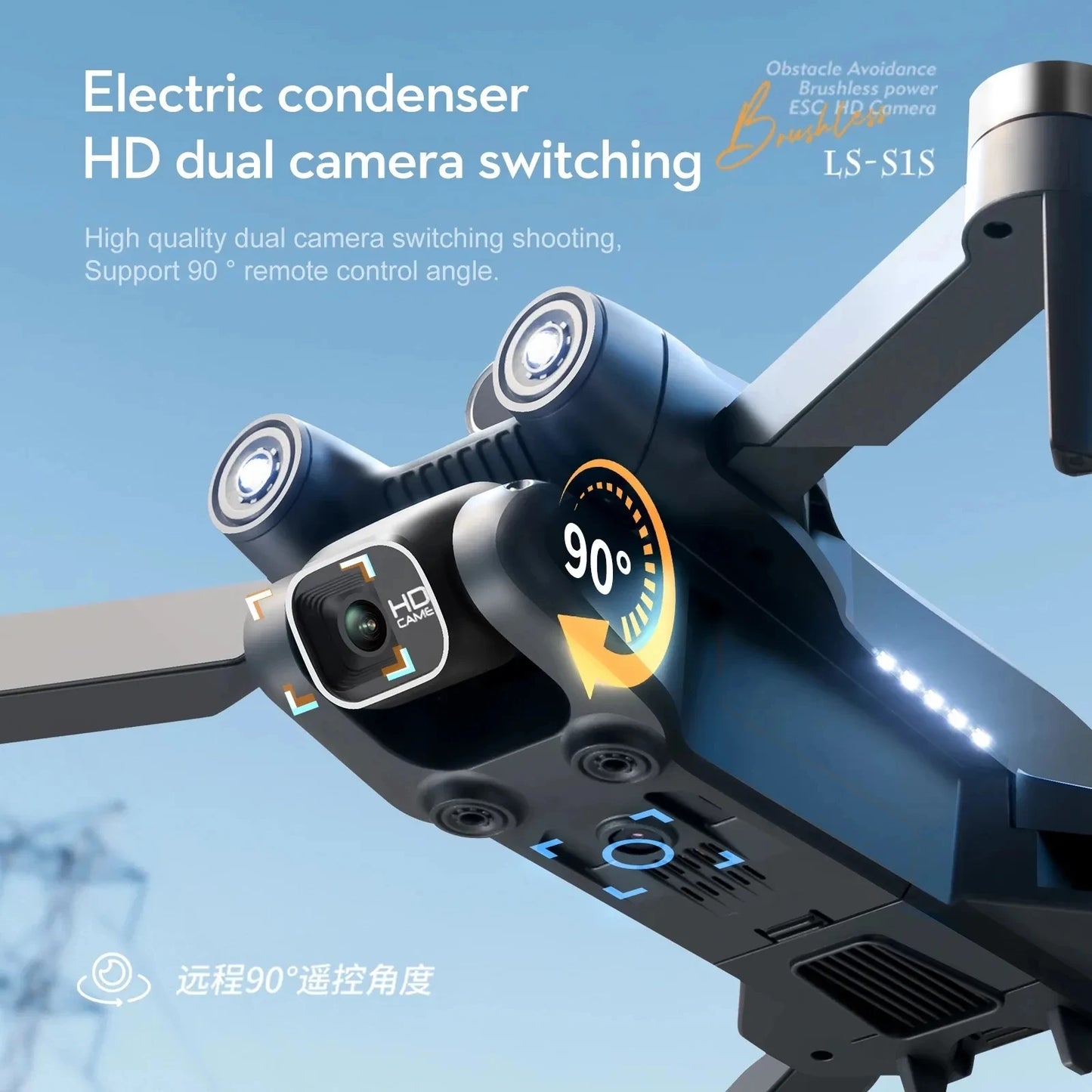 S1mini 8-k Drone
